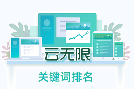 甘南整站优化